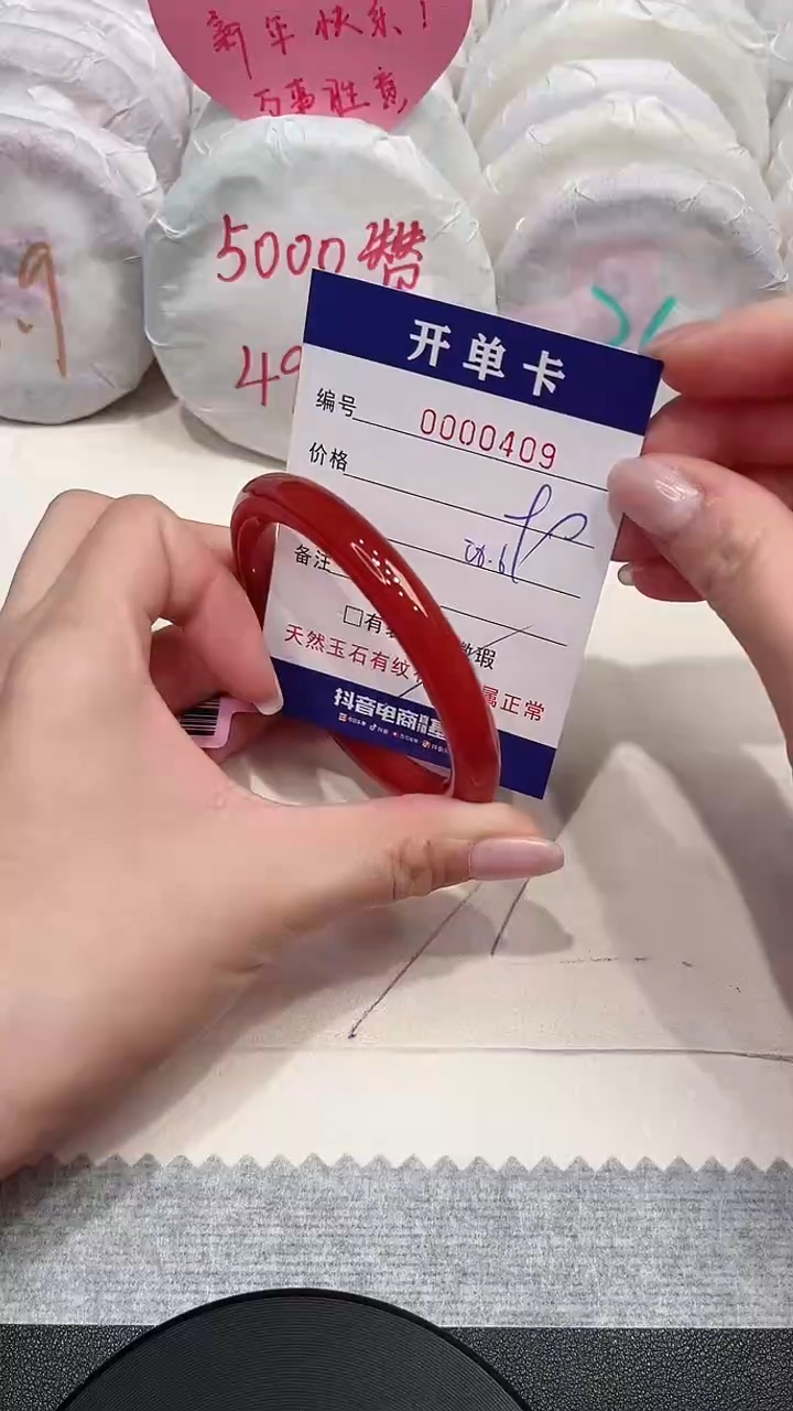 【闪购商品】玛瑙/玉髓手镯未镶嵌409