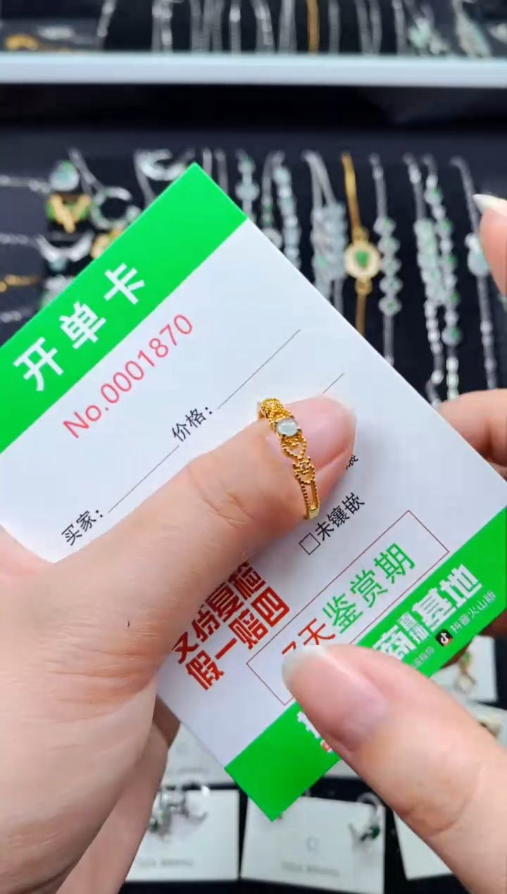 【闪购商品】翡翠银S925镶嵌戒指1870