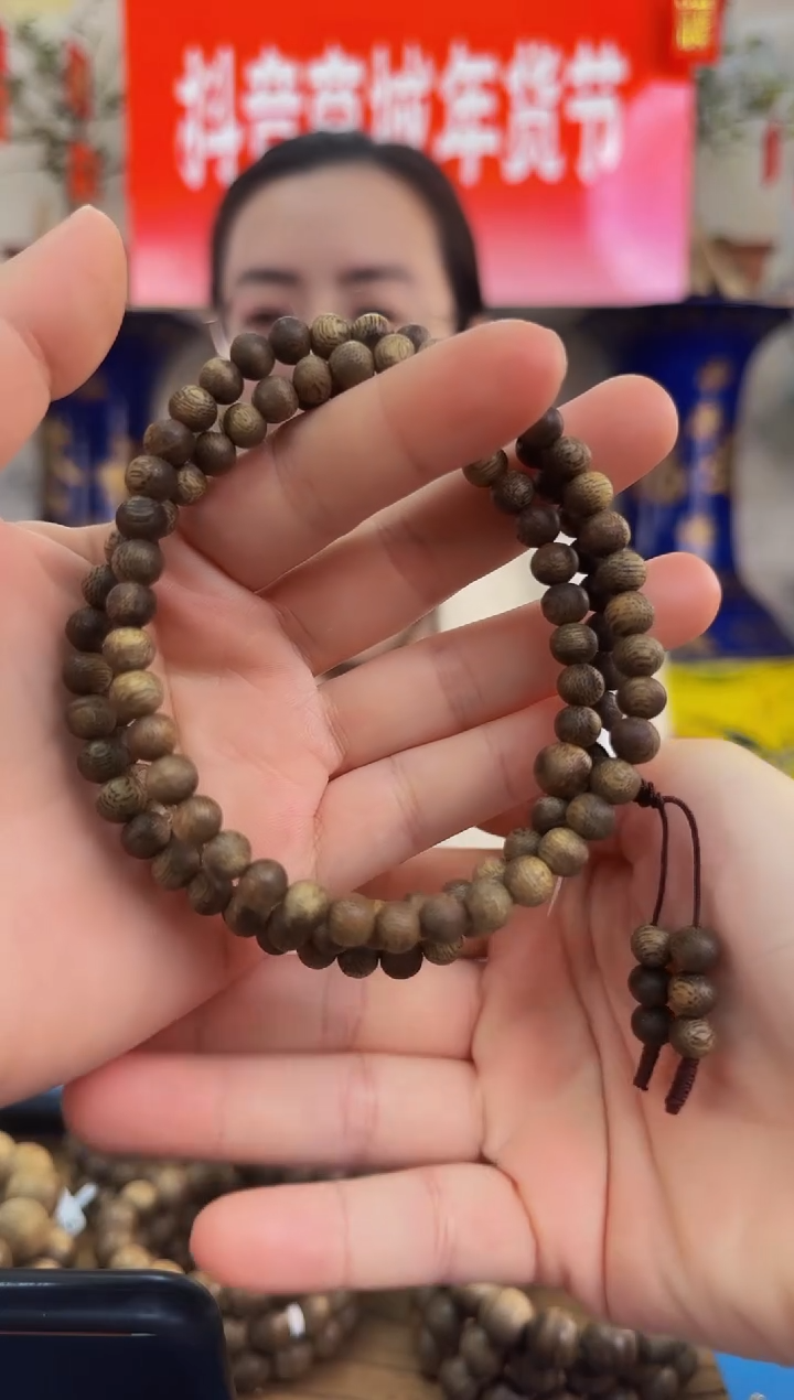 【闪购商品】沉香手串海南黎母山绿奇楠沉香0.6多圈多样性发一