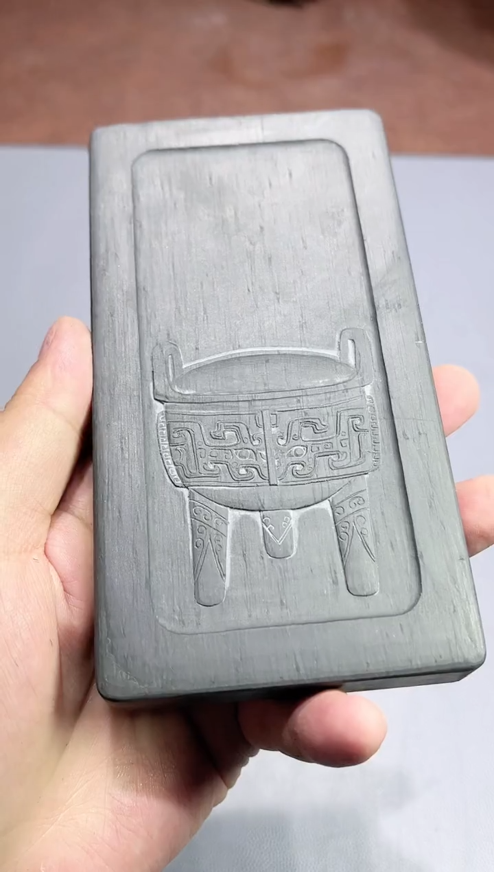 【闪购商品】02吴俊砚台一方大道文化艺术