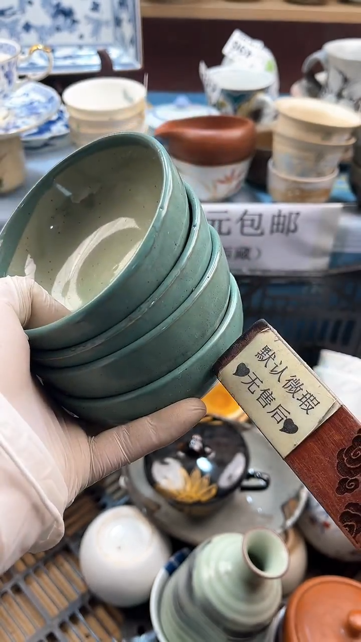 【闪购商品】瓷片英歌瓷器满19.9包邮