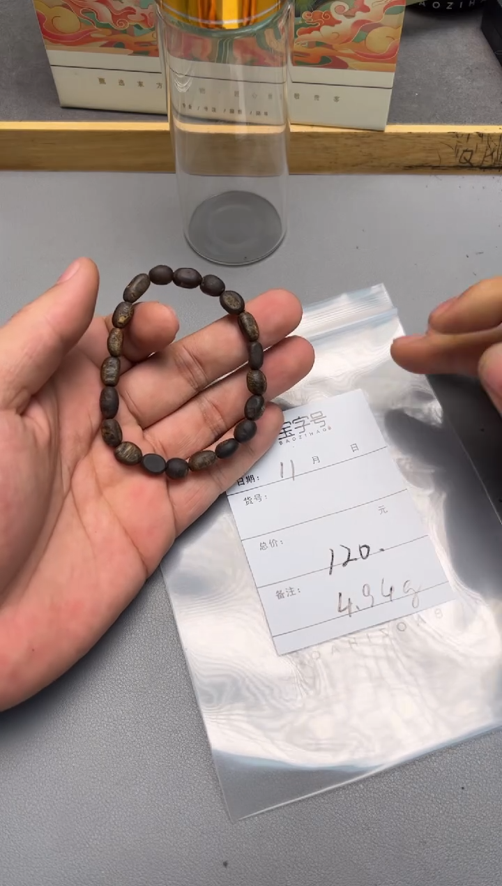 【闪购商品】沉香木手串236623662366