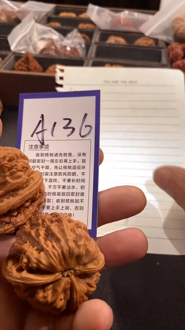 把件文玩核桃用****9福利