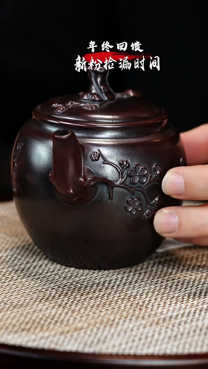 茶壶紫砂 XC-宜兴紫砂壶H51531