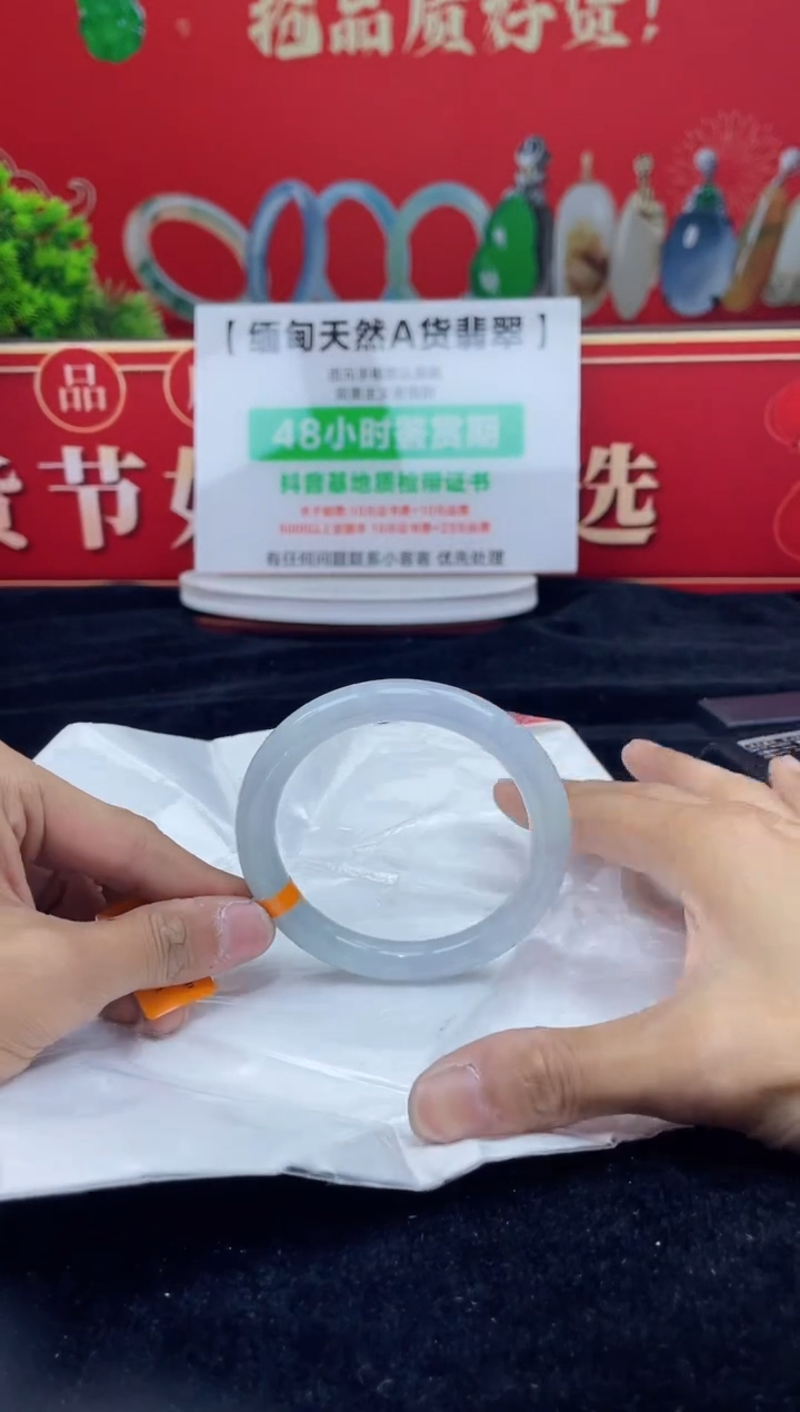 【闪购商品】翡翠手镯未镶嵌手镯9