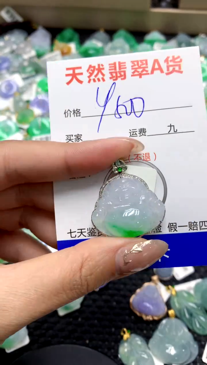 【闪购商品】翡翠颈饰18K金镶嵌111111111