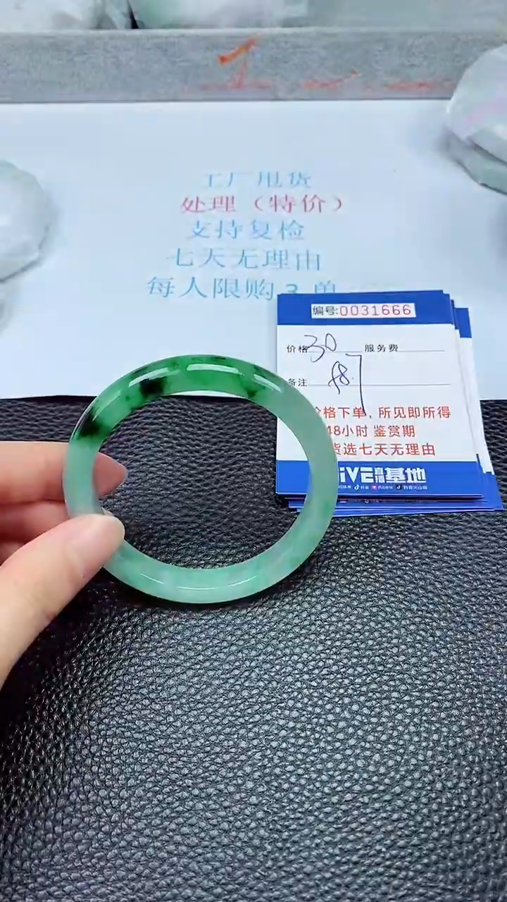 饰品拍下以实物为准31666