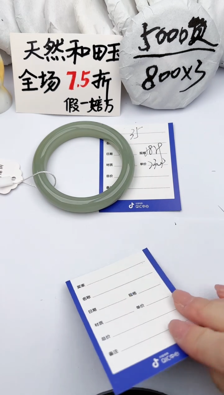 【闪购商品】和田玉手镯未镶嵌玉轩阁35