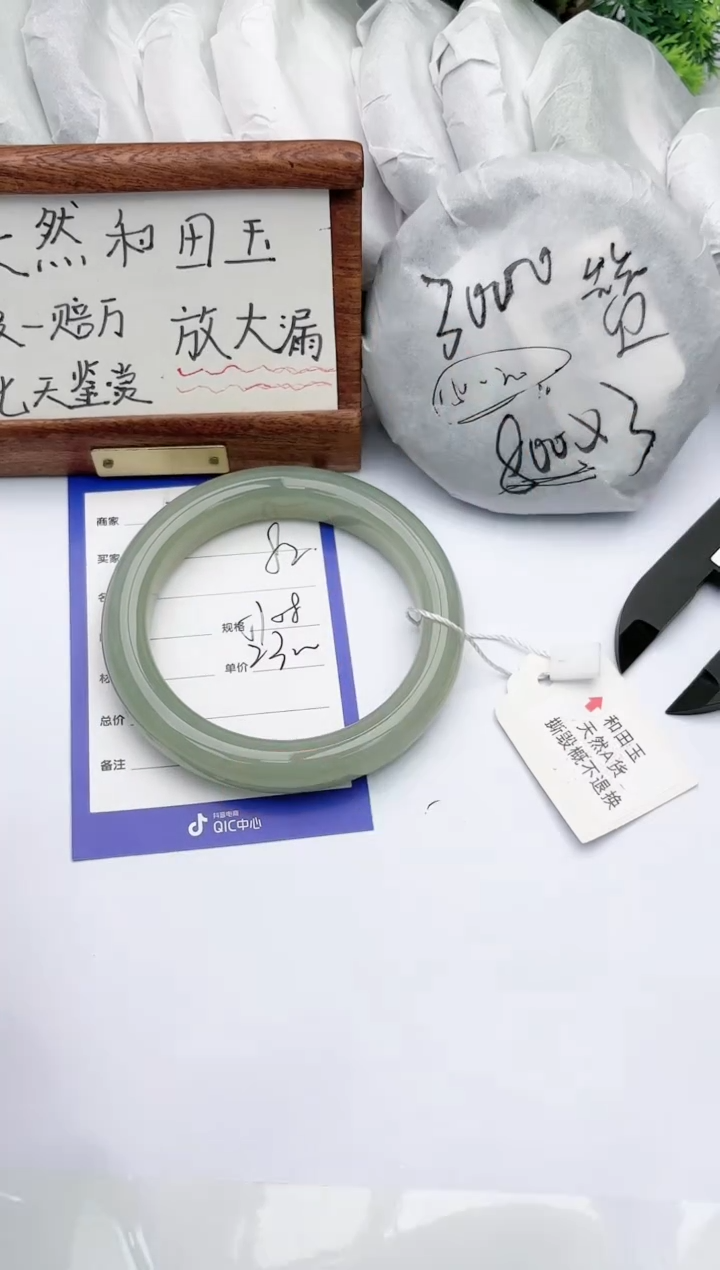 【闪购商品】和田玉手镯未镶嵌碧玉轩82