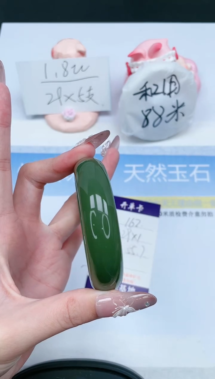 【闪购商品】石英质玉手镯未镶嵌162-55.7
