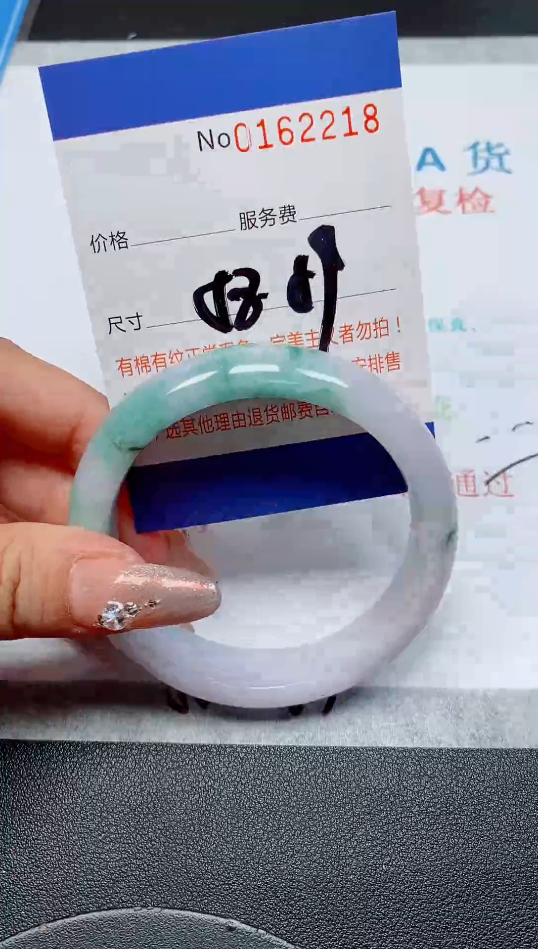 未镶嵌手镯翡翠翡翠天然缅甸翡翠162218
