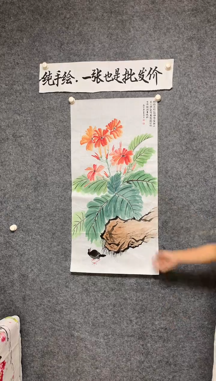 竖款精品国画作品尺寸100*50