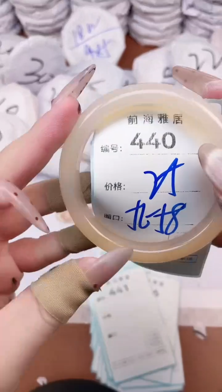 【闪购商品】玛瑙/玉髓手镯未镶嵌440