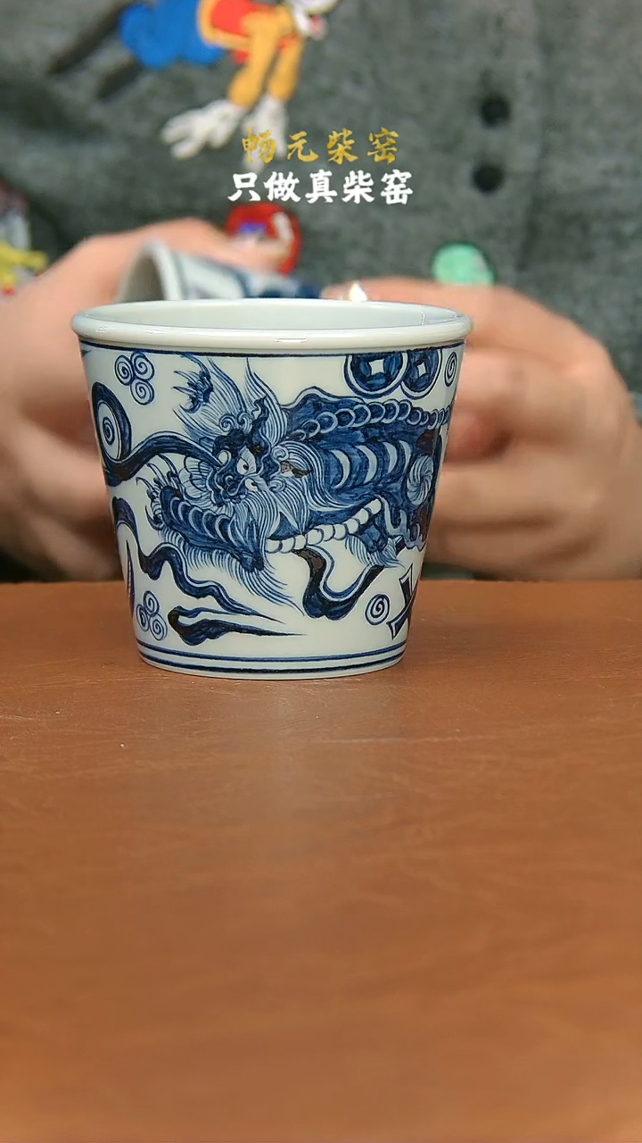 【闪购商品】柴窑麒麟可乐杯200cc　　　　　