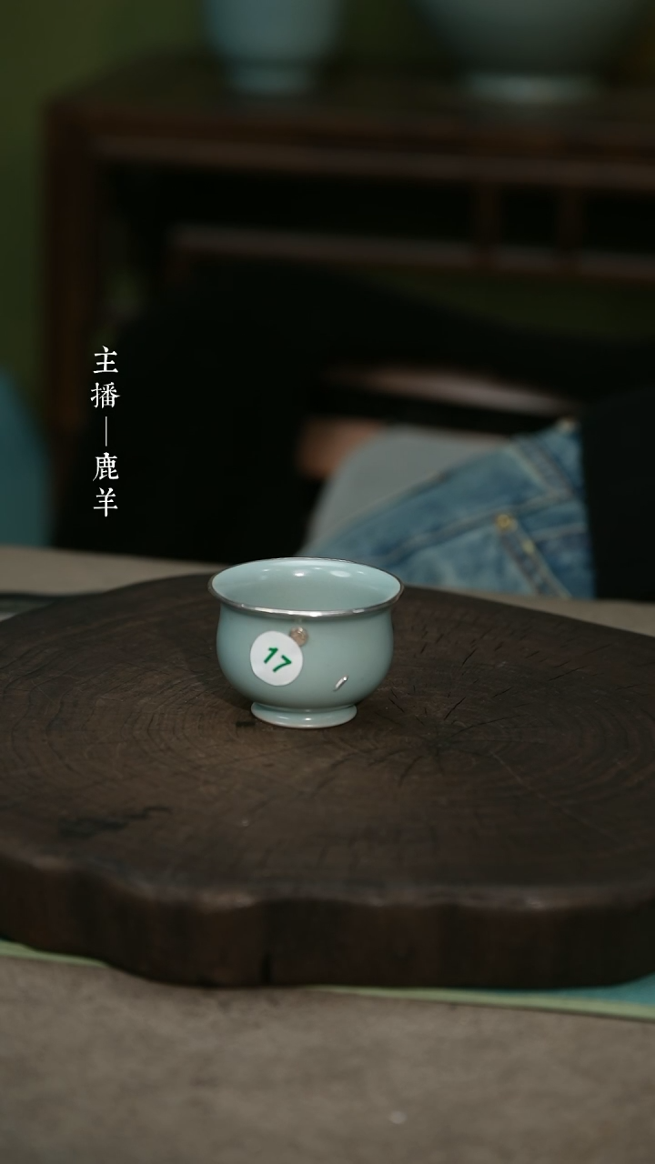 【闪购商品】17锦上花（包银口 瑕）——龙羊