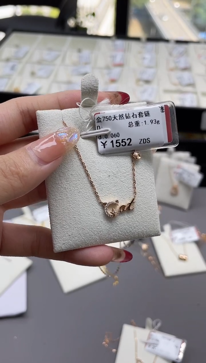 【闪购商品】钻石套链18K金镶嵌剪标签不退不换