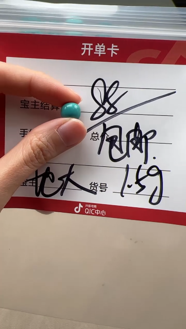 【闪购商品】绿松石配饰配饰未镶嵌配饰配饰