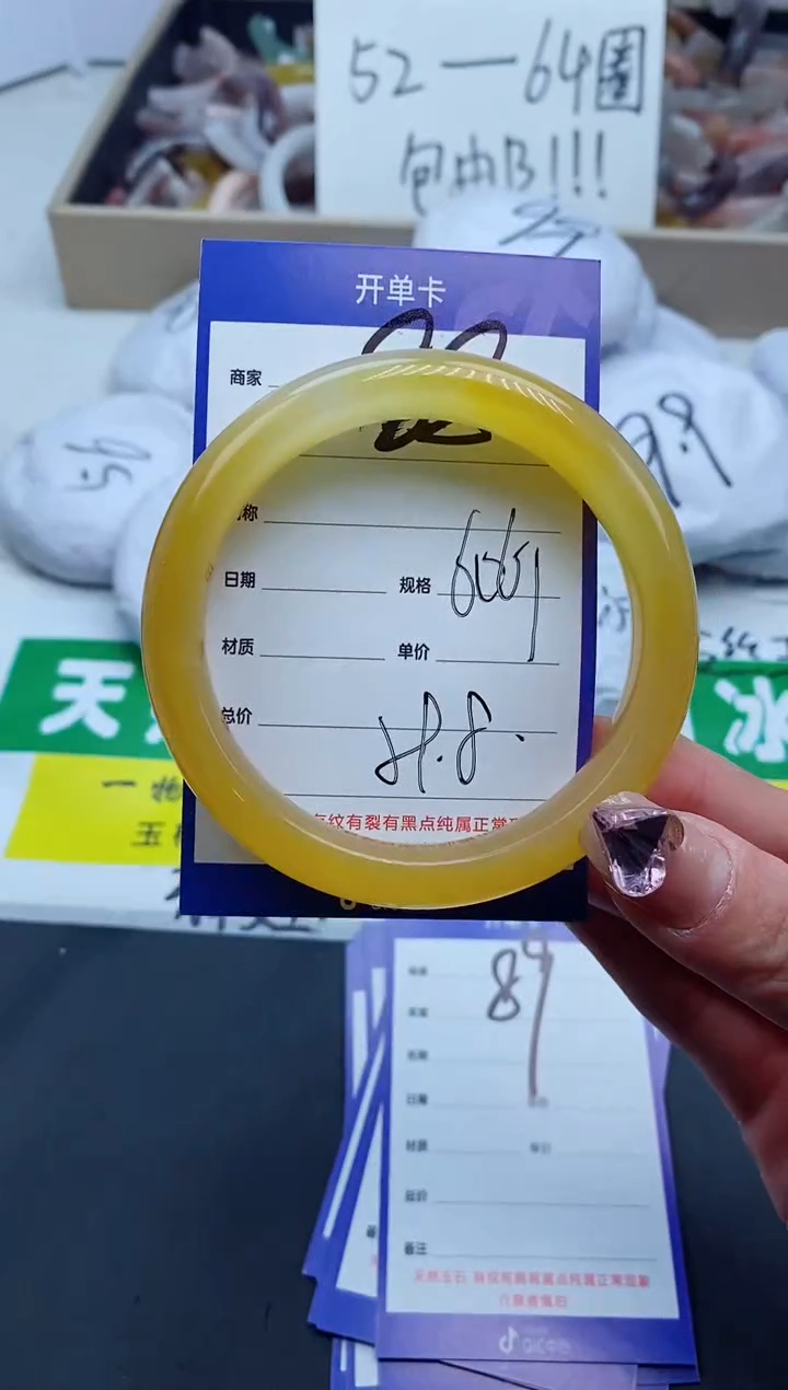 【闪购商品】石英质玉手镯未镶嵌88-61