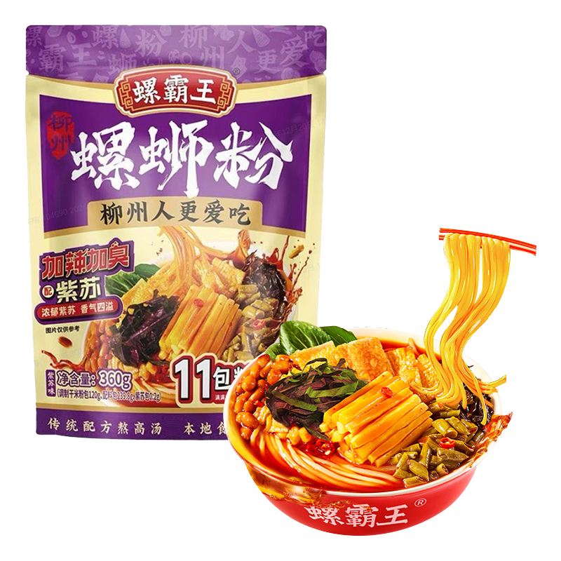 螺霸王柳州螺蛳粉加辣加臭版360g