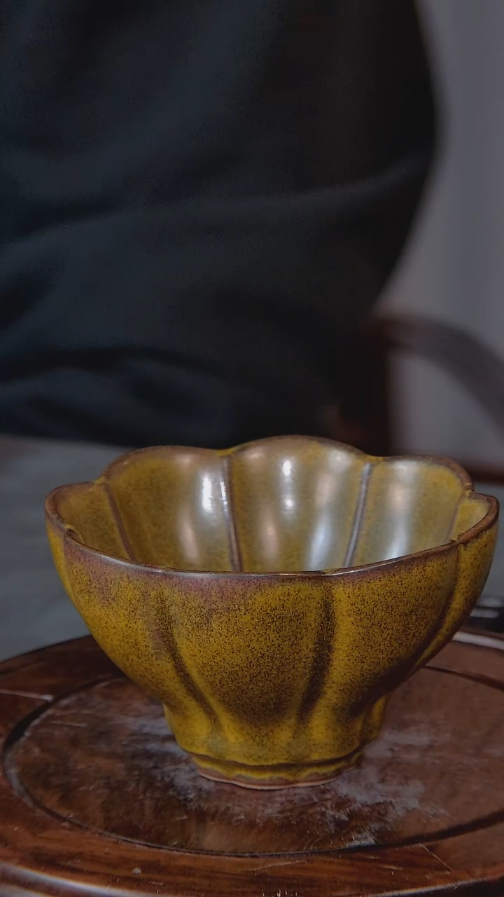 【闪购商品】盘景韵堂仿清官窑制茶叶末釉鳝鱼黄花型杯