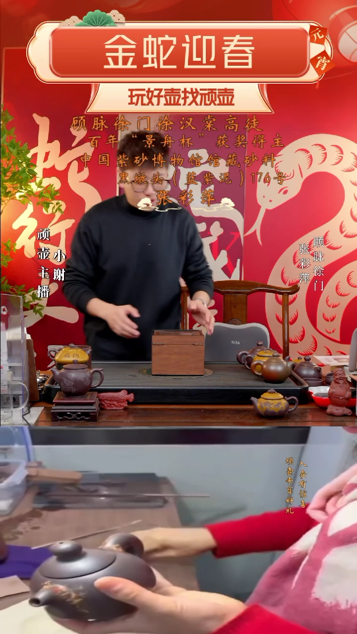 【闪购商品】紫砂茶壶顽壶紫砂精选谢礼2