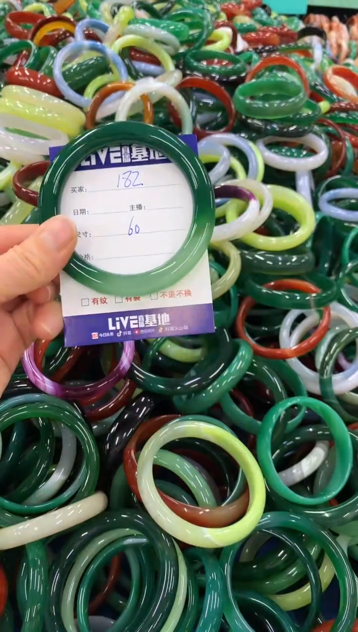 手镯玛瑙/玉髓未镶嵌182