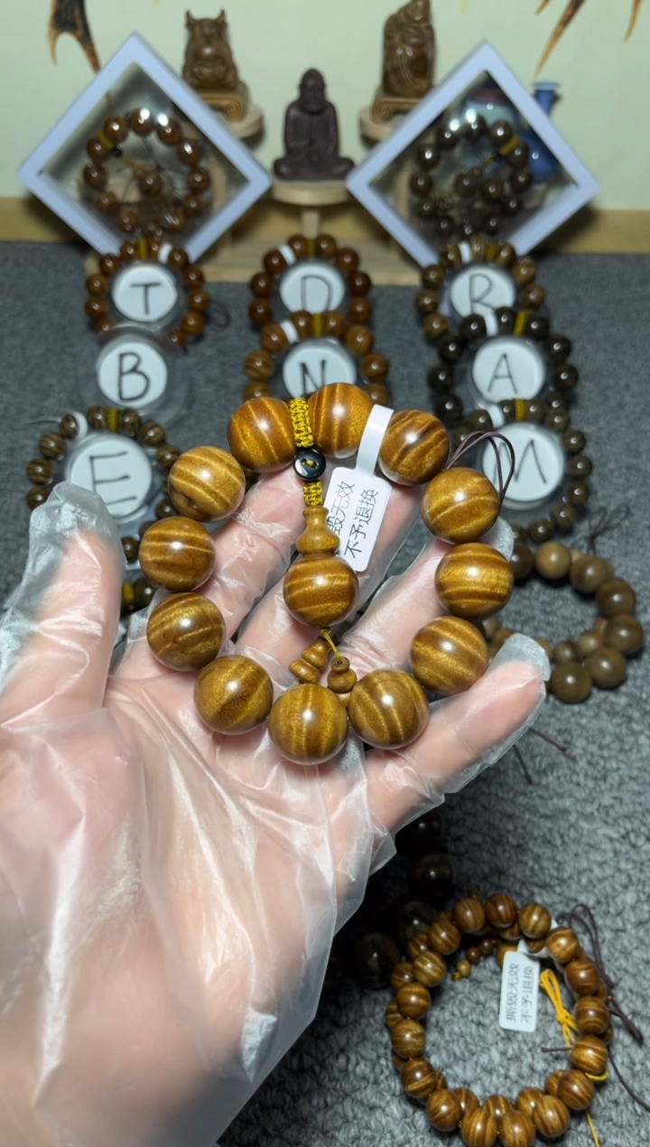 【闪购商品】楠木（金丝楠）手串/手链小叶桢楠枯木2.0