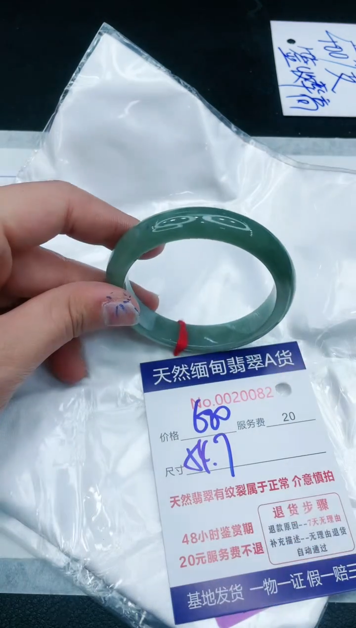 【闪购商品】翡翠手镯未镶嵌111111111