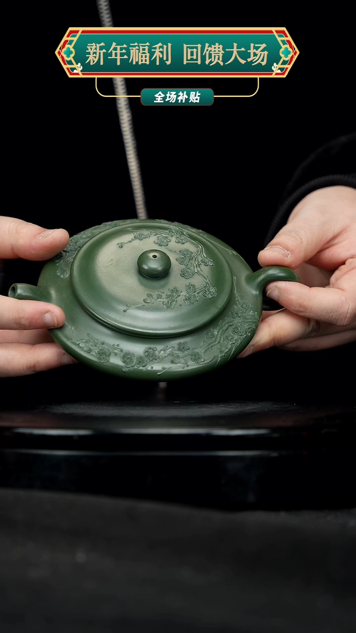 【闪购商品】宜兴原矿高端紫砂