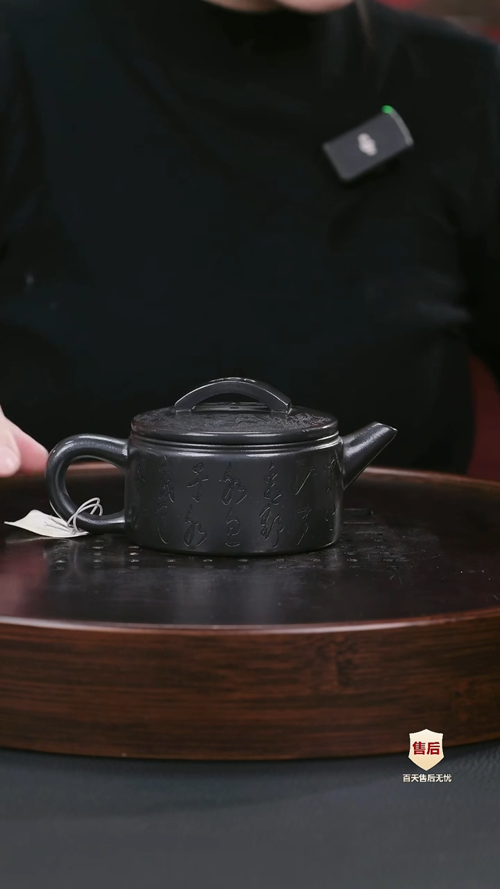 【闪购商品】紫砂茶壶紫砂茶壶1