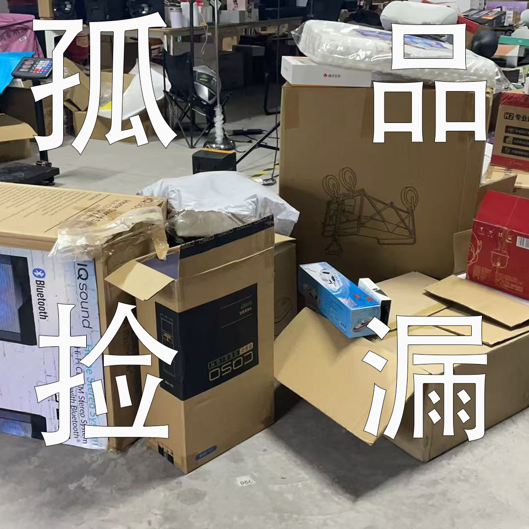准新品  卡点优品【3C产品】点击此链接以主播展示物品为准A61