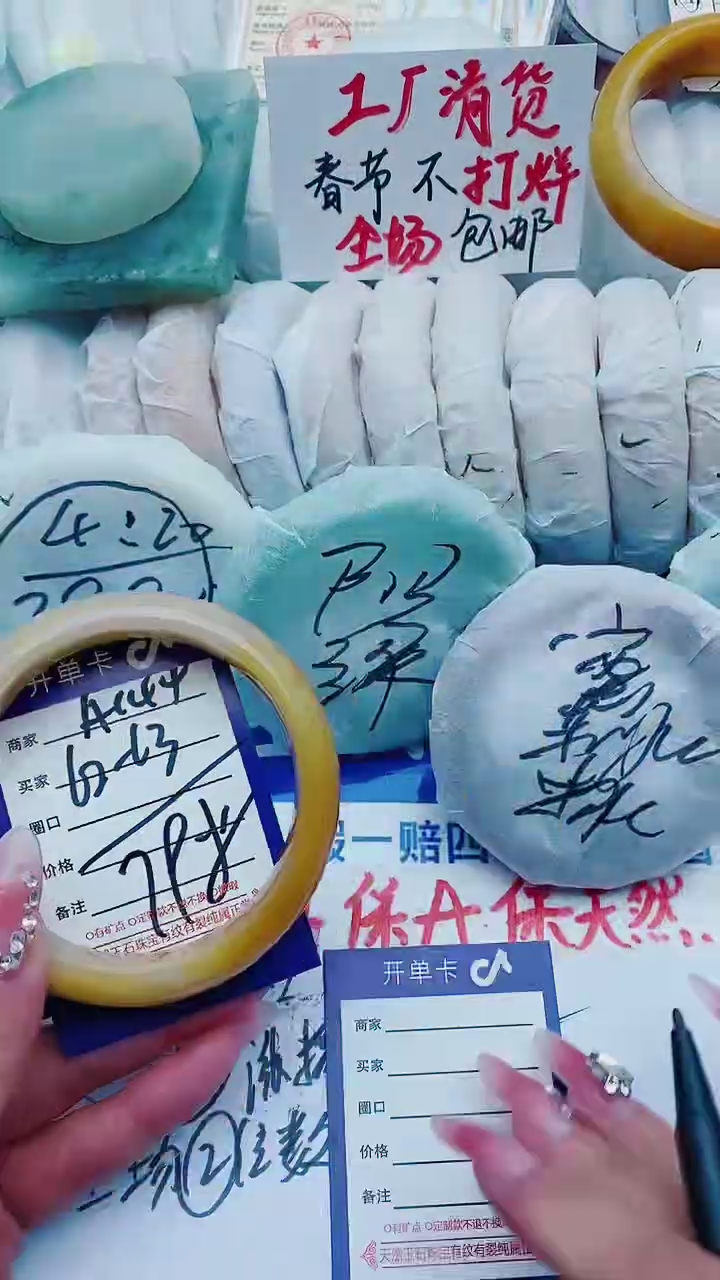 【闪购商品】石英质玉手镯未镶嵌A144+62-63