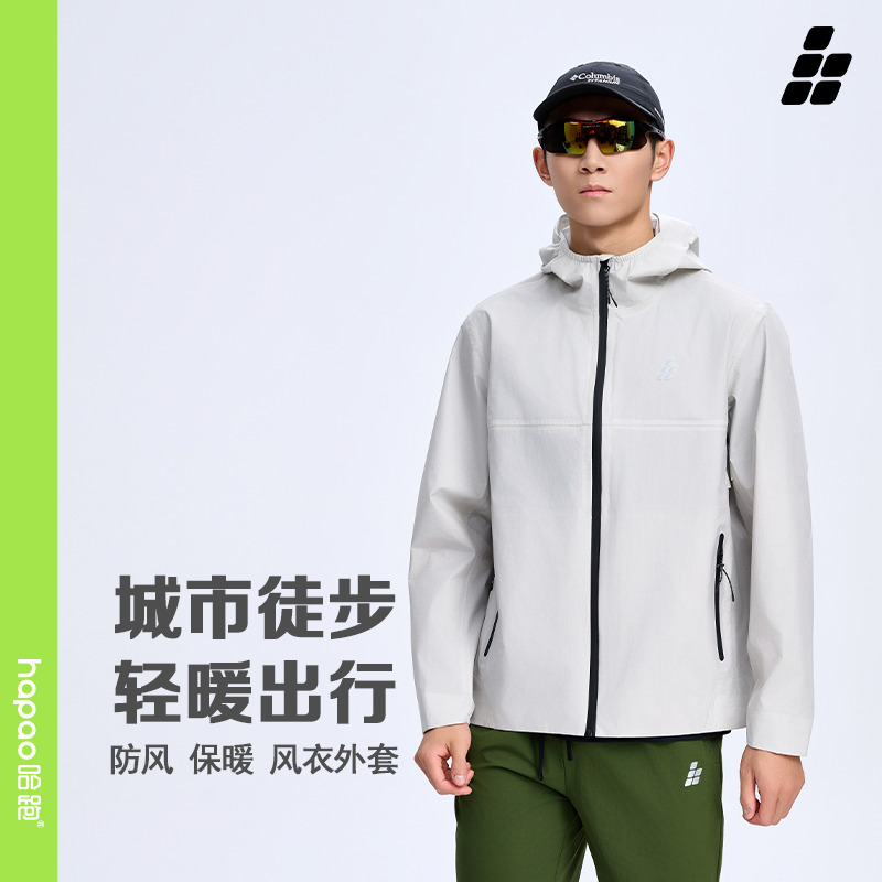 TBXT哈跑冲锋衣男女款户外骑行跑步运动防风防泼水外套轻薄风衣
