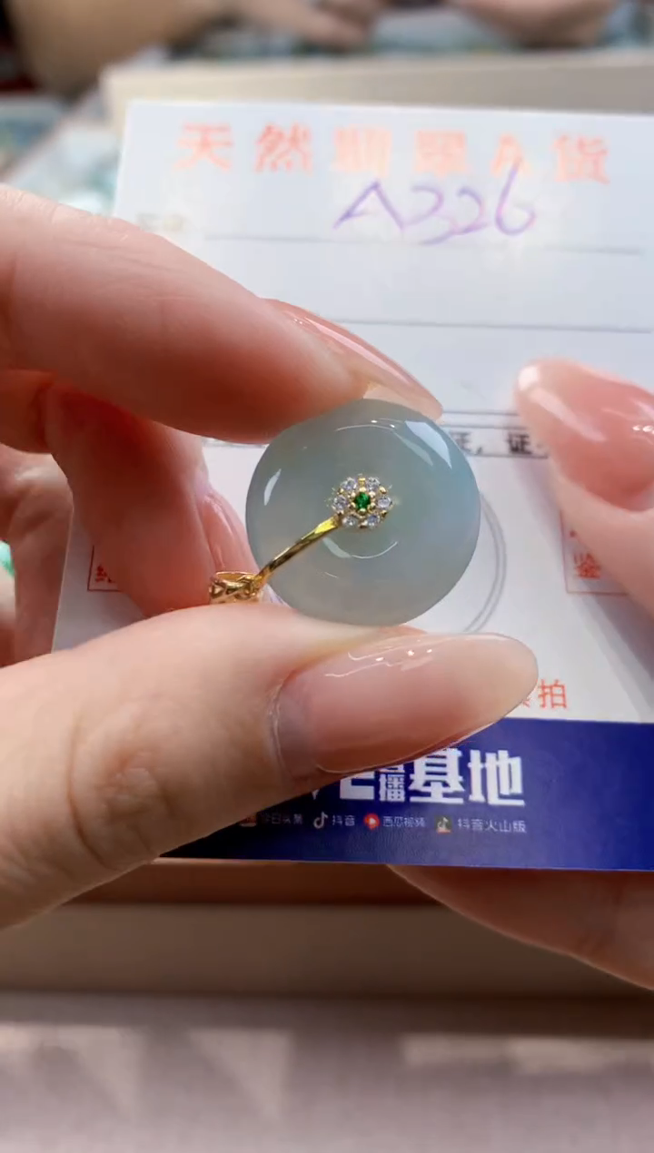 颈饰未镶嵌翡翠天然翡翠挂件