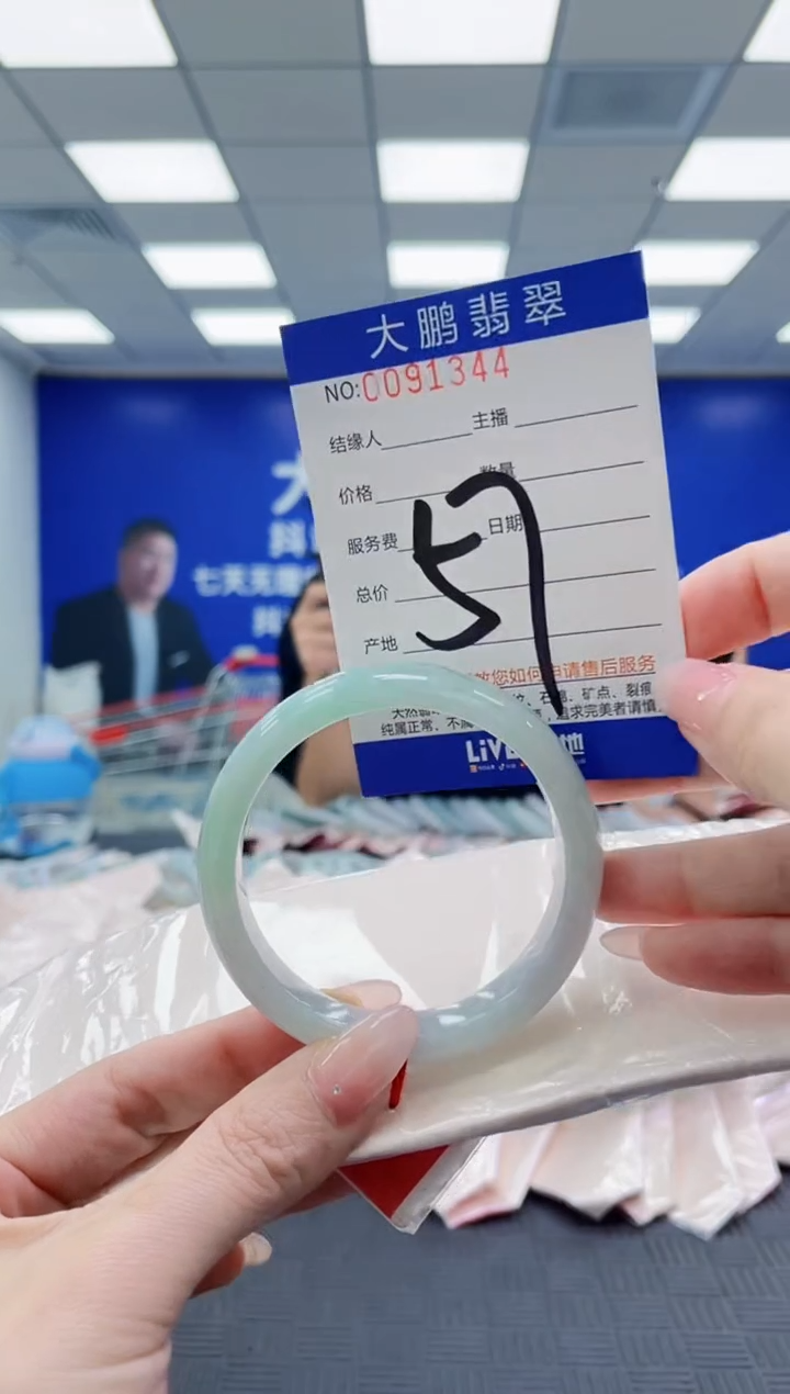 未镶嵌手镯翡翠AAAAAAAAAAAAAAAAAAAA