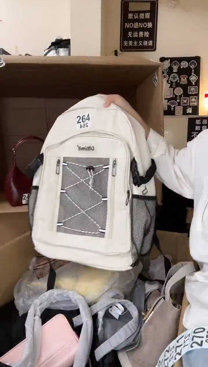 PU以直播链接为准 默认微瑕264