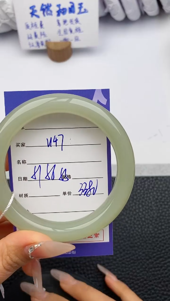 【闪购商品】和田玉手镯未镶嵌147微色差T6