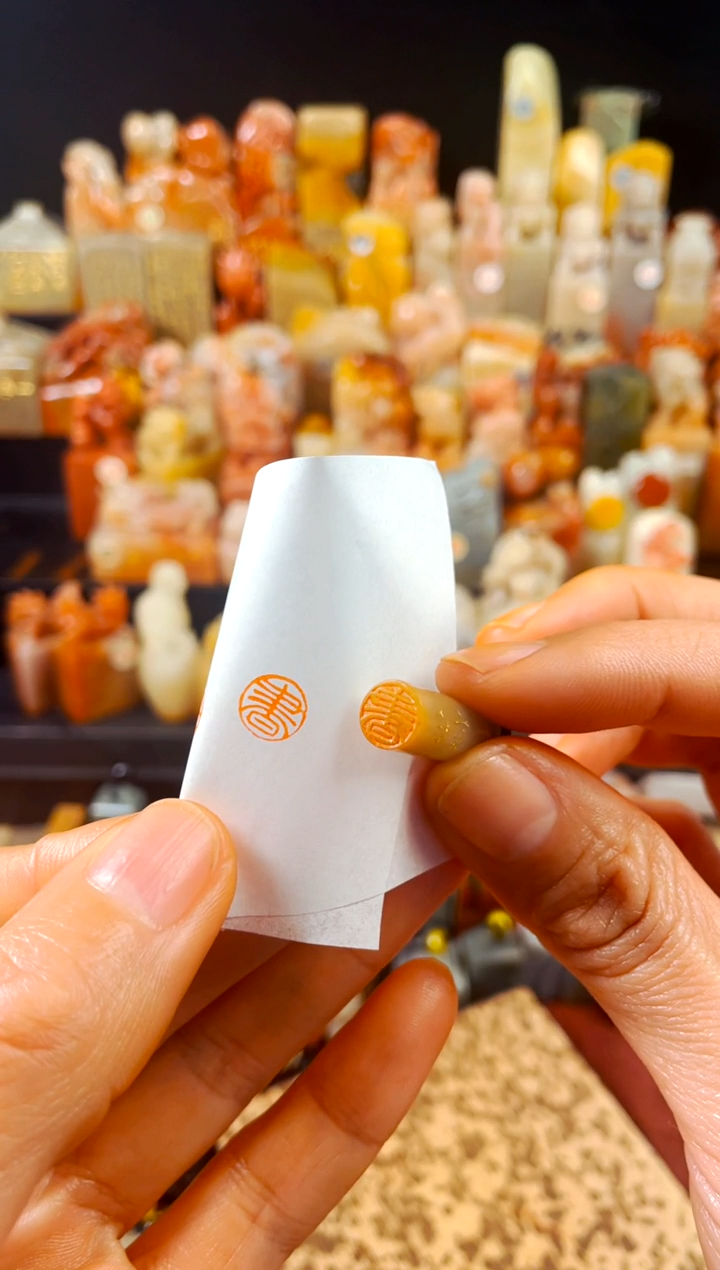 【闪购商品】巴林石印石手工篆刻《书》