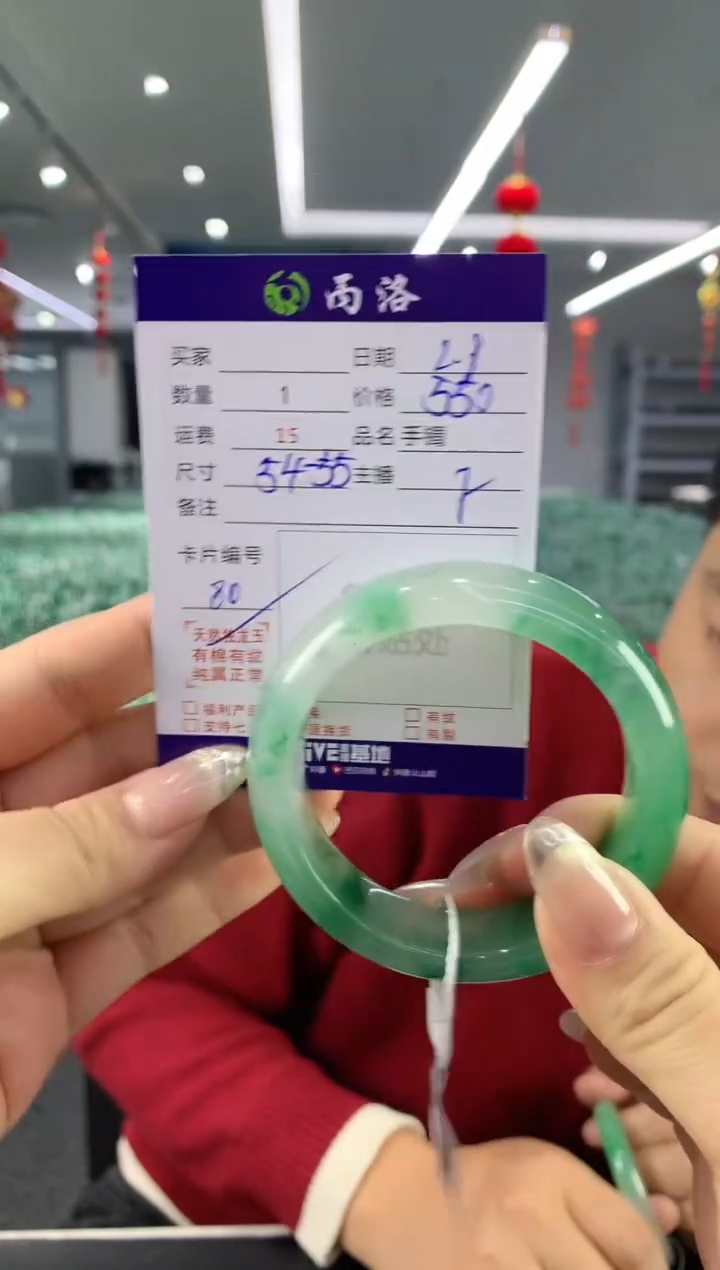 【闪购商品】石英质玉手镯未镶嵌手镯