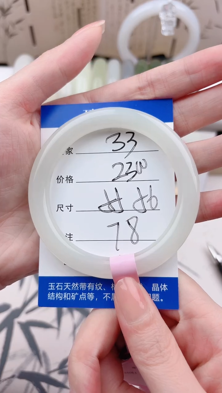 和田玉手镯未镶嵌白玉33