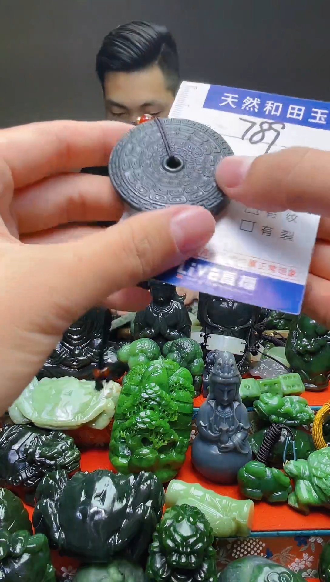 颈饰未镶嵌和田玉789