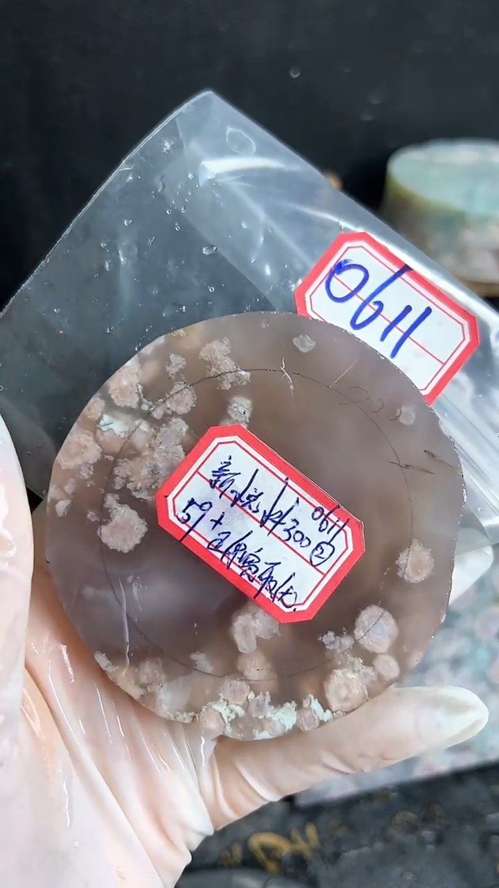 【闪购商品】定制玛瑙..............59未镶嵌-0611