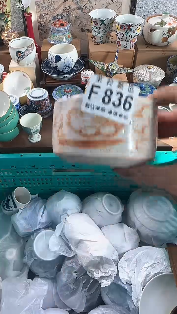 【闪购商品】茉莉甄选壹号商品836