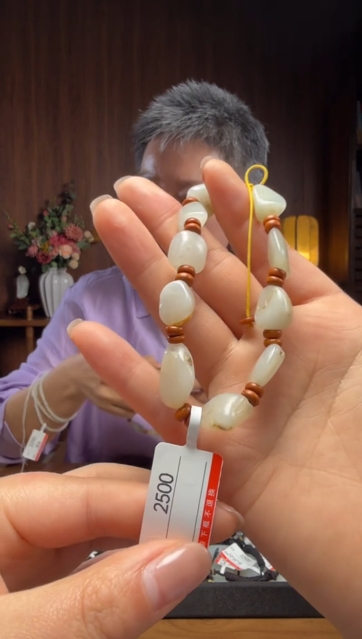 【闪购商品】和田玉手串未镶嵌1