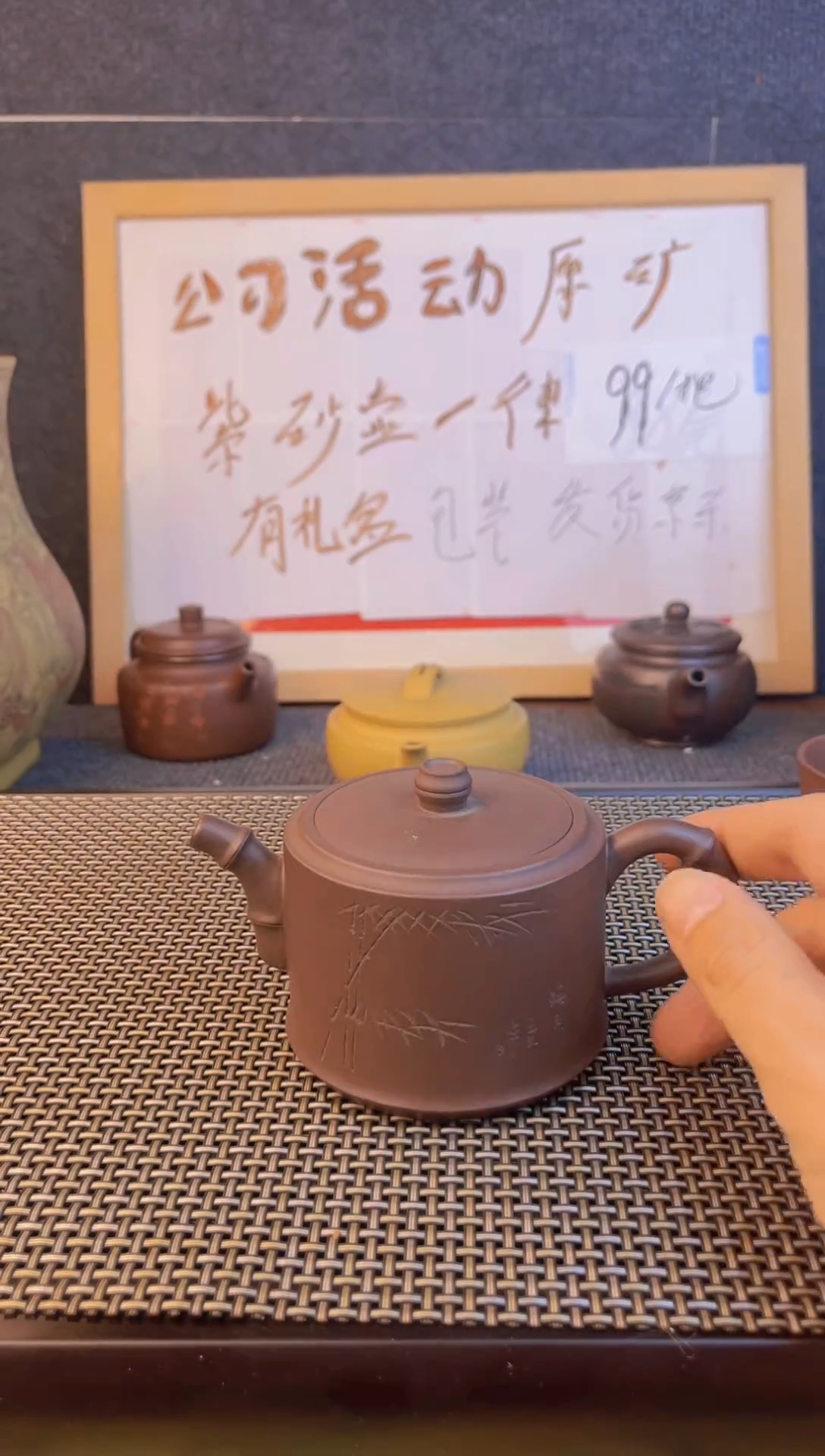 茶壶紫砂茶壶紫砂查壶闪购001