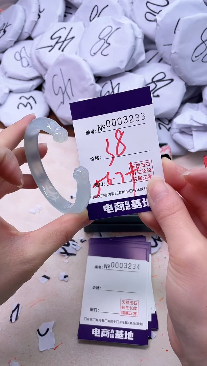 【闪购商品】玛瑙/玉髓手镯未镶嵌3233
