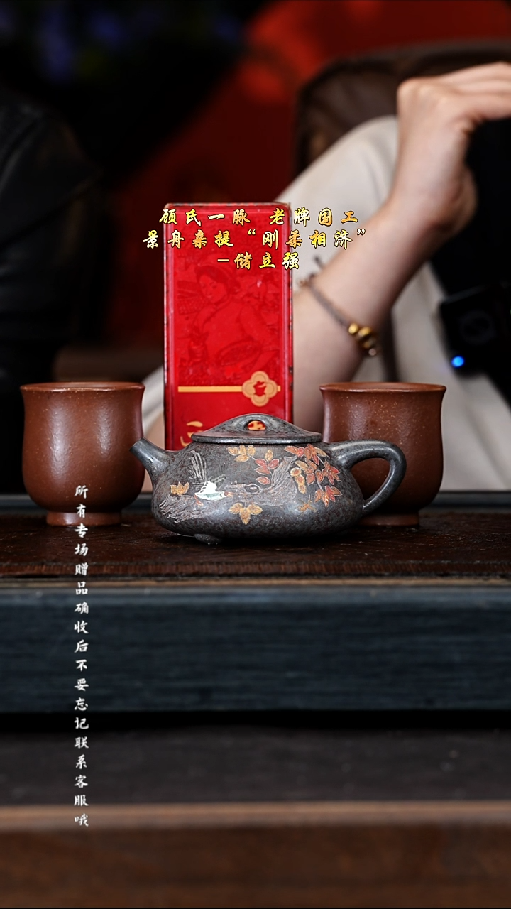 宜兴紫砂CLQ 天青 石瓢 240cc