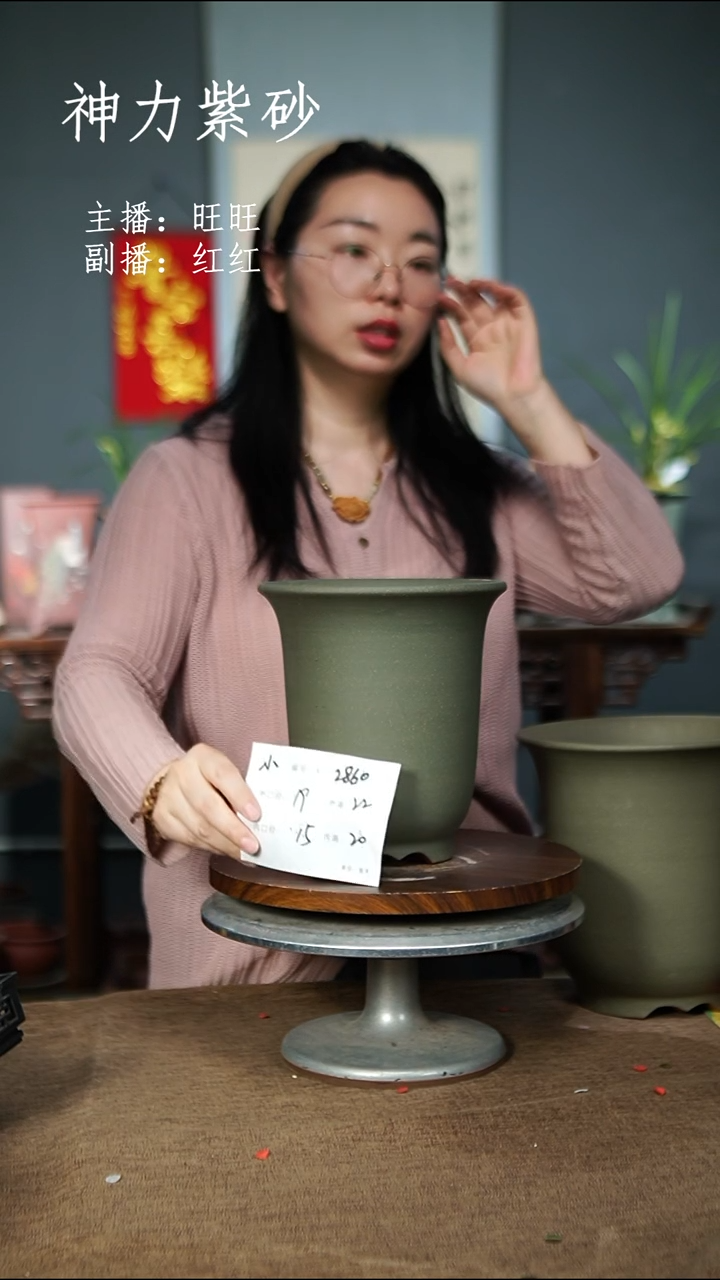 2860  紫砂花盆 紫砂花盆