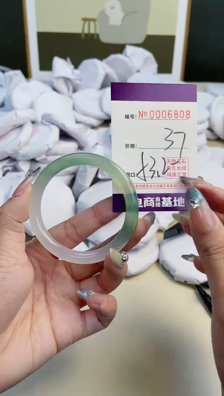 【闪购商品】玛瑙/玉髓手镯未镶嵌6808