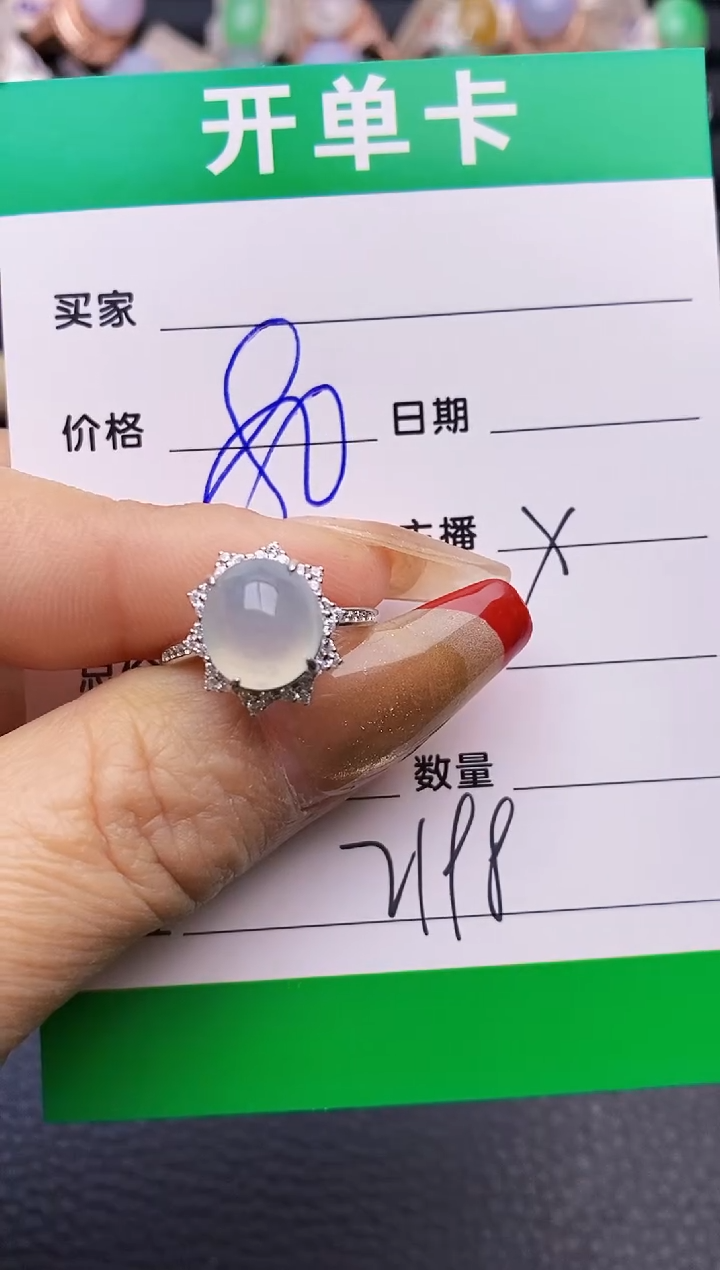 【闪购商品】翡翠戒指银S925镶嵌2198